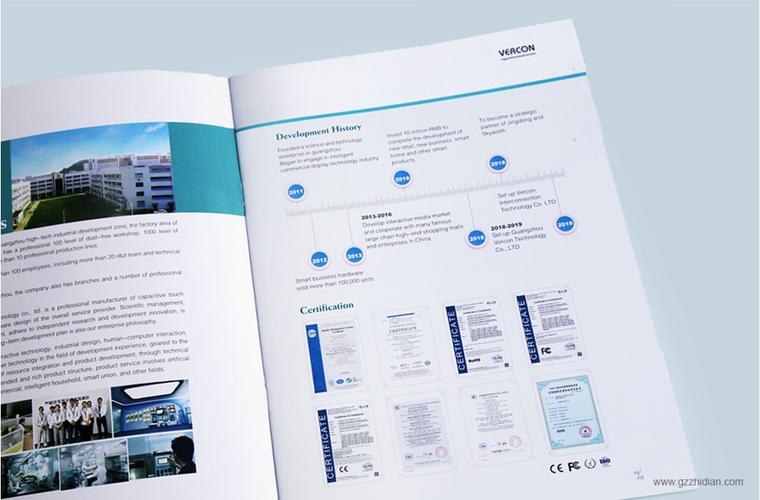 產品畫冊設計 項目背景:廣州微框科技有限公司位于高新技術產業開發區