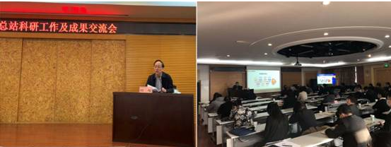 農(nóng)業(yè)農(nóng)村部農(nóng)機(jī)化總站舉辦科研工作及成果交流會(huì)