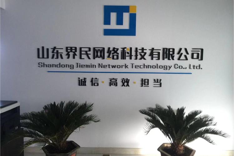 法定代表人李培育,公司經(jīng)營范圍包括:互聯(lián)網(wǎng)科技技術(shù)服務(wù),電子產(chǎn)品的